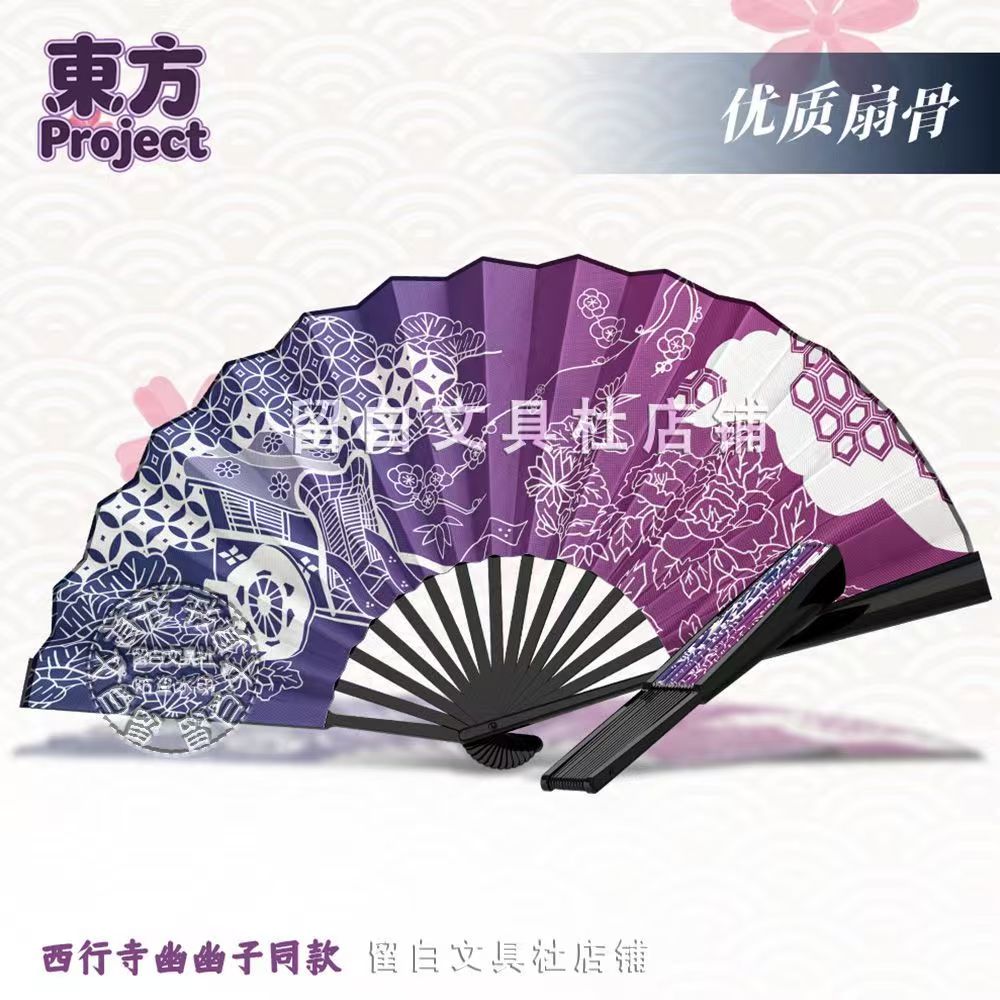 Japanese Fan - مروحة حريرية على طراز سايغيوجي يويوكو