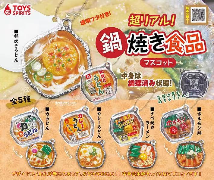 لعبة كبسولة يابانية غاشابون، ل - مراجعة Japanese Snacks وسعره