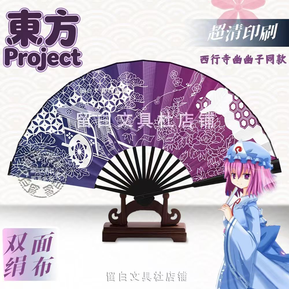 مروحة حريرية على طراز سايغيوجي - مراجعة Japanese Fan وسعره